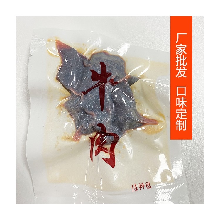 15g牛肉肉包獨立包裝 方便肉包小包裝 可定制代工廠家 萬高達(dá)味