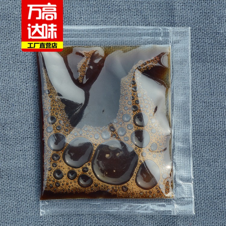 配料商用調味 串串調料研發(fā) 四川方便小袋裝 萬高達味