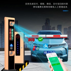 宜賓停車道閘廠價(jià)銷售 智能停車匝道系統(tǒng) 安快車牌識別系統(tǒng) 智能停車系統(tǒng)及道閘 瀘州道閘系統(tǒng)現(xiàn)貨