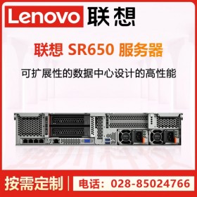 眉山市聯(lián)想總代理丨Lenovo  SR658 眉山聯(lián)想服務(wù)器代理商丨機(jī)器人技術(shù)丨測(cè)試服務(wù)器丨正式服務(wù)器