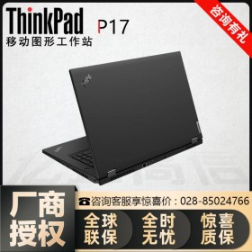 100%高色域_adobe專業(yè)軟件工作站_聯(lián)想ThinkPad移動(dòng)工作站一級(jí)代理商