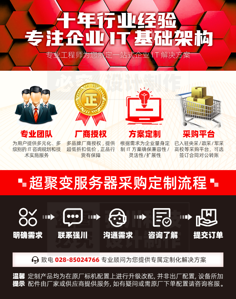 01十年行業(yè)經(jīng)驗(yàn)